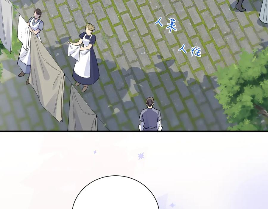 38话 大牧师的危险邀请 第48页