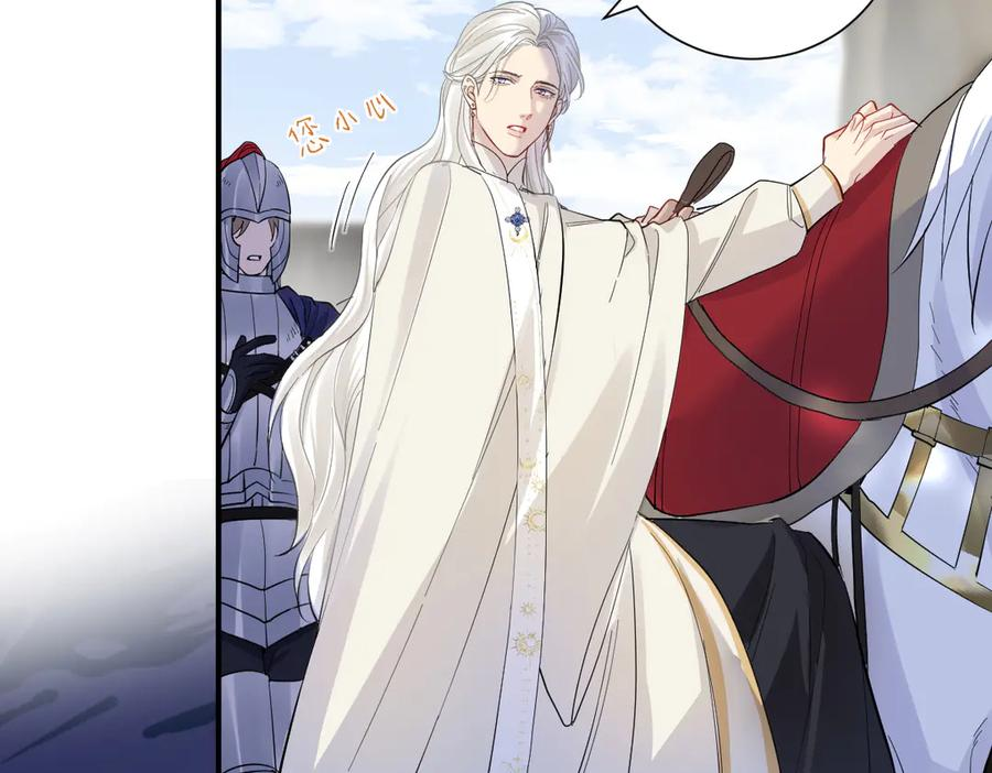 38话 大牧师的危险邀请 第60页