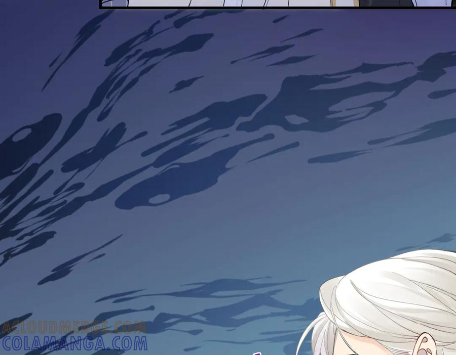 38话 大牧师的危险邀请 第61页