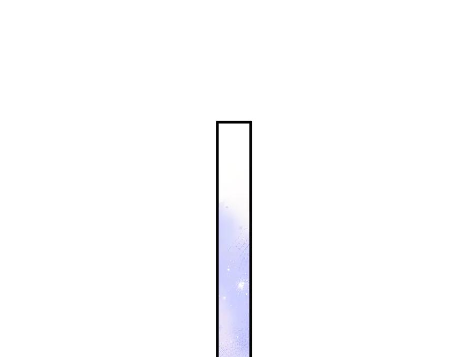 38话 大牧师的危险邀请 第80页
