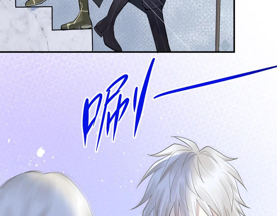 38话 大牧师的危险邀请 第87页