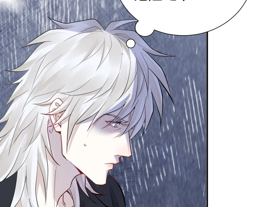 38话 大牧师的危险邀请 第98页