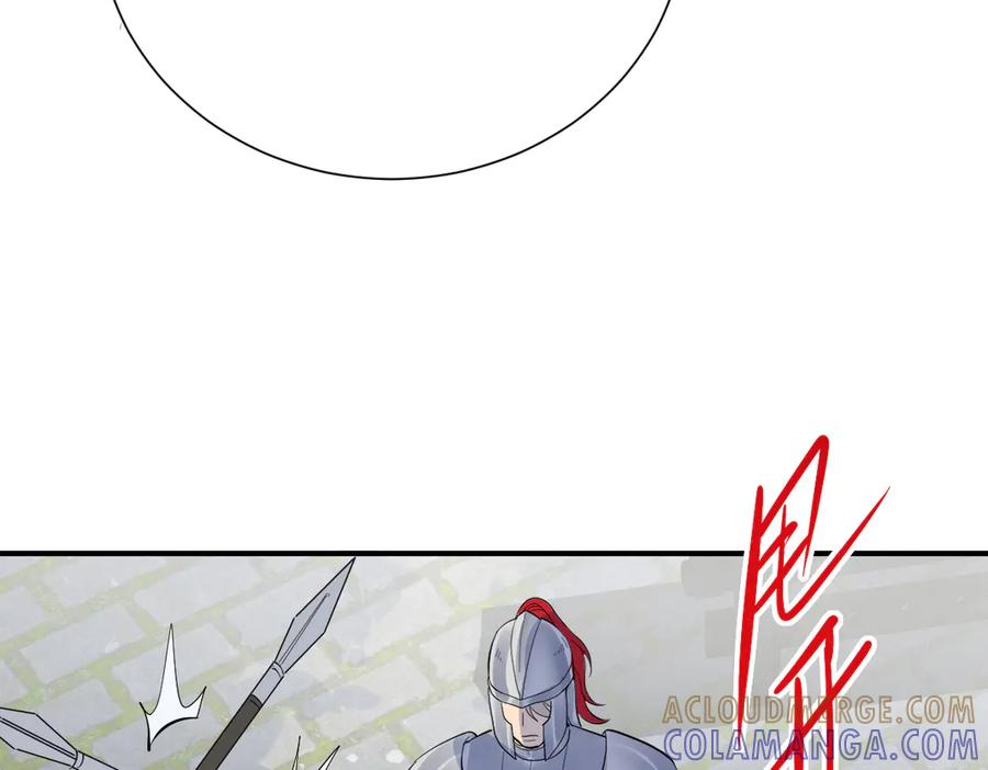 38话 大牧师的危险邀请 第101页