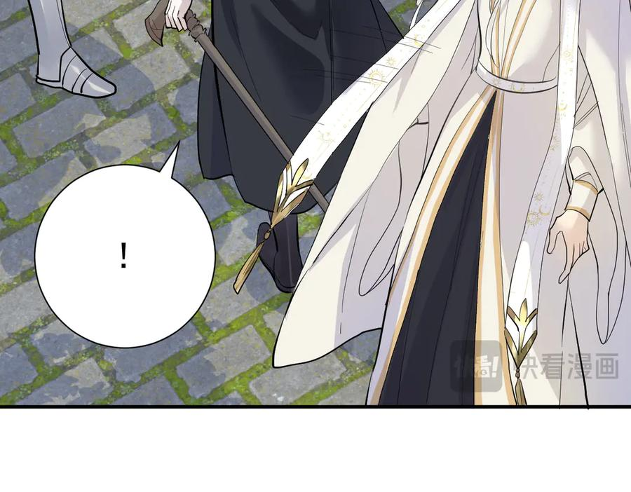 38话 大牧师的危险邀请 第103页