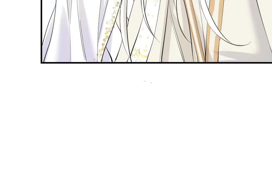 38话 大牧师的危险邀请 第106页