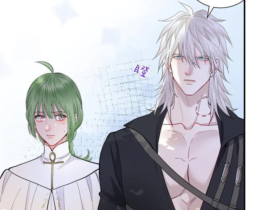 38话 大牧师的危险邀请 第111页