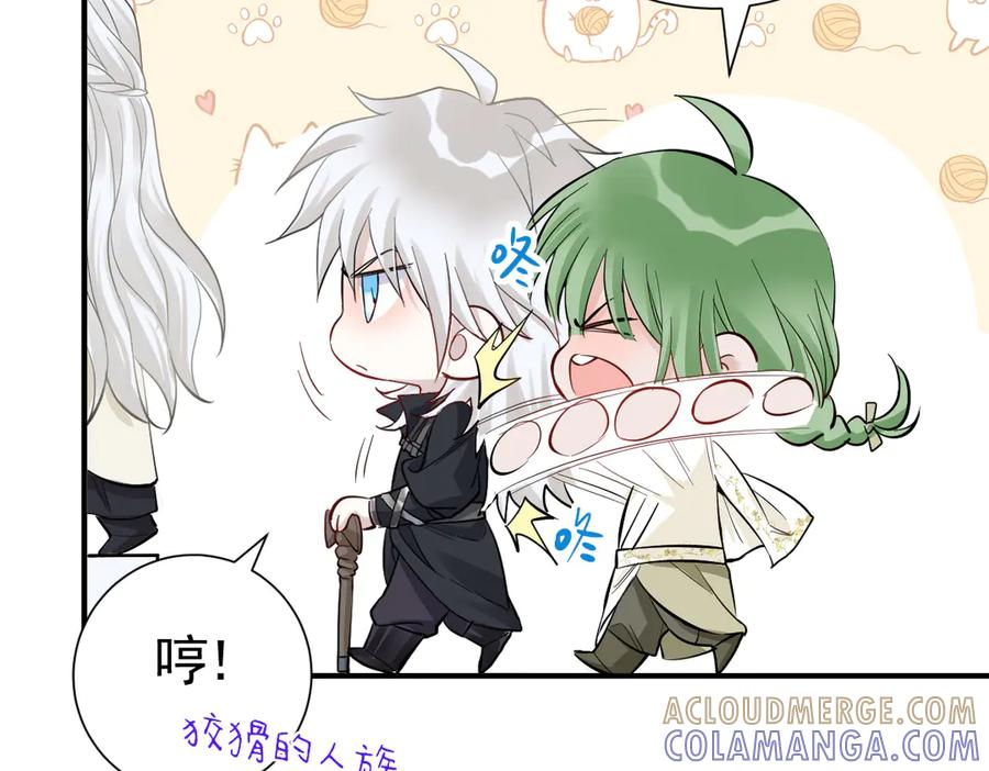 38话 大牧师的危险邀请 第113页