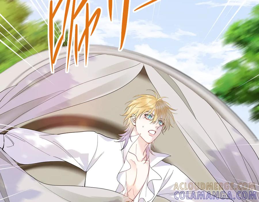 38话 大牧师的危险邀请 第117页