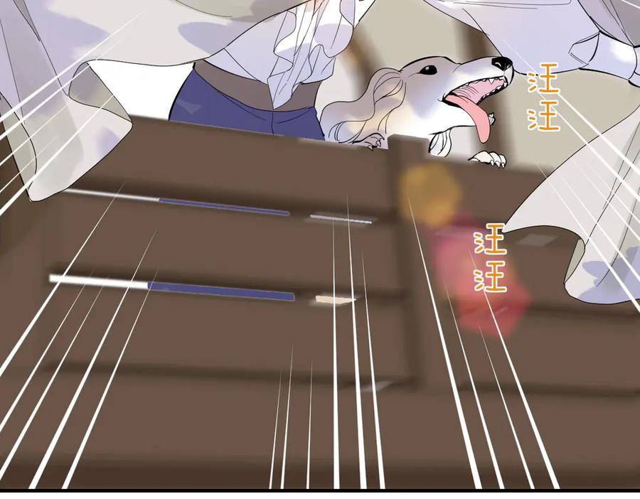 38话 大牧师的危险邀请 第118页