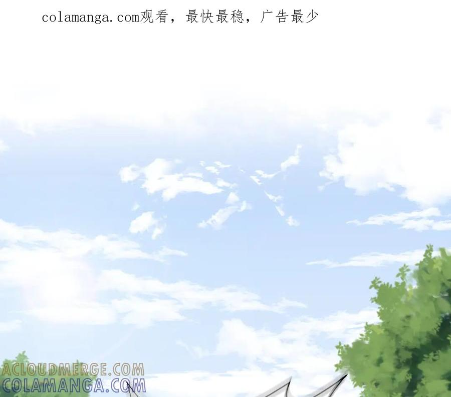 39话 区区人族！ 第1页