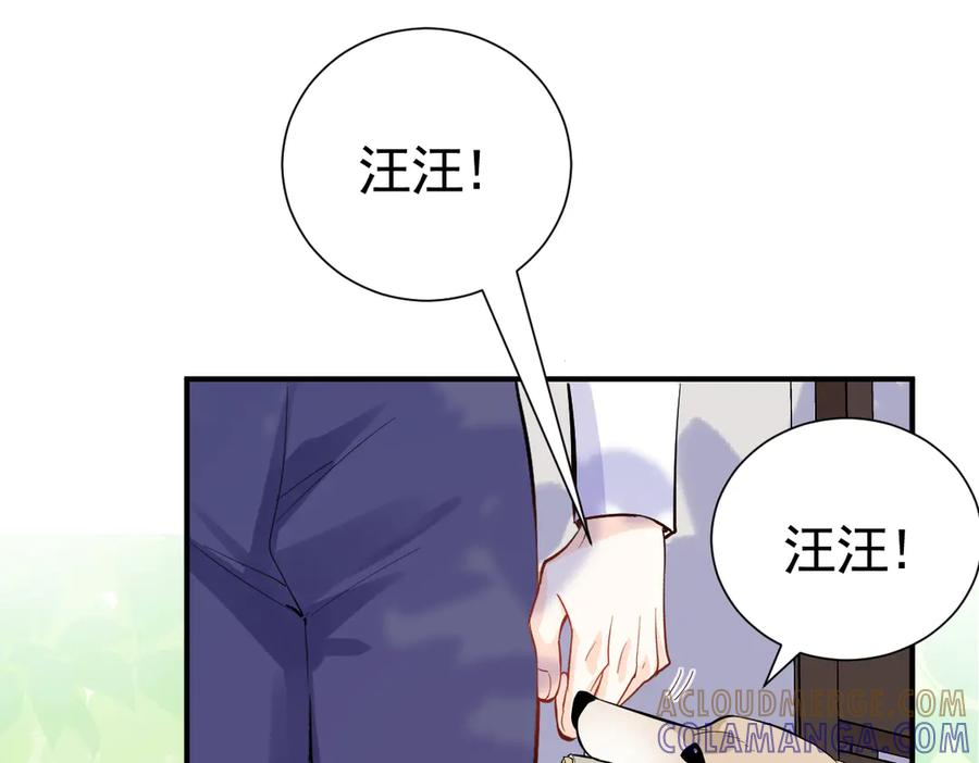 39话 区区人族！ 第21页