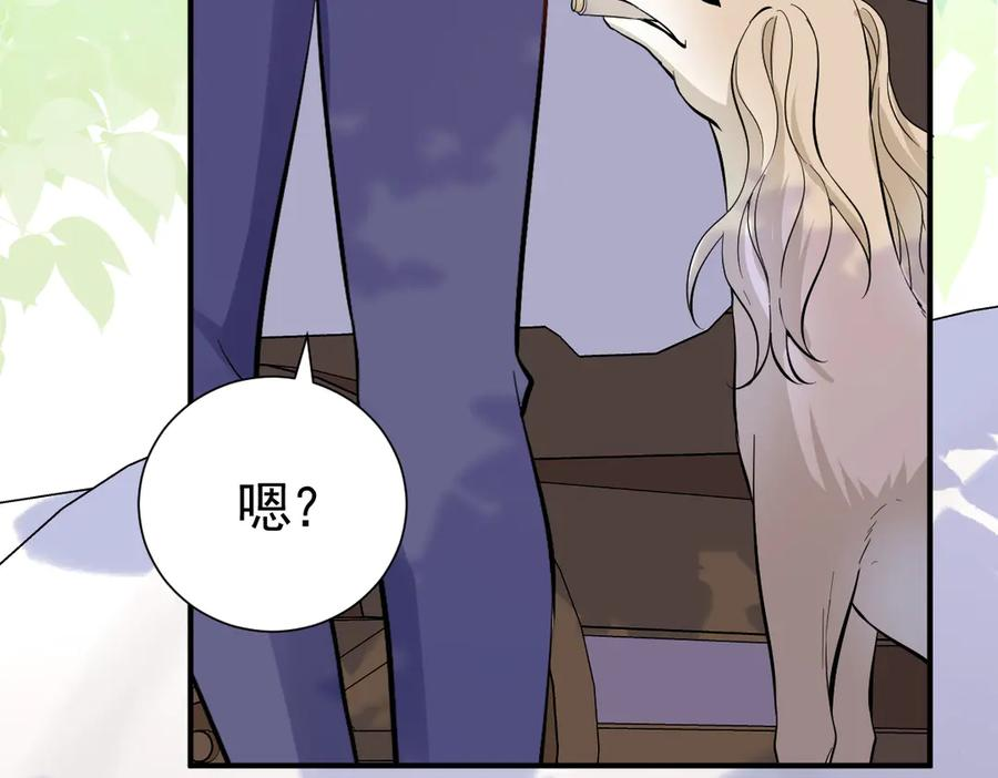 39话 区区人族！ 第22页