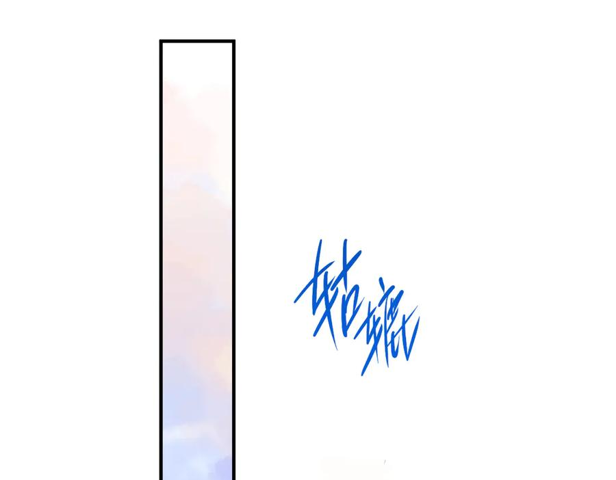 39话 区区人族！ 第32页