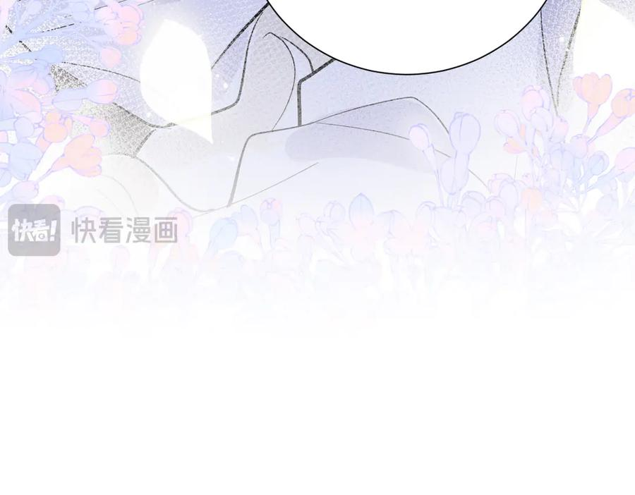 39话 区区人族！ 第38页