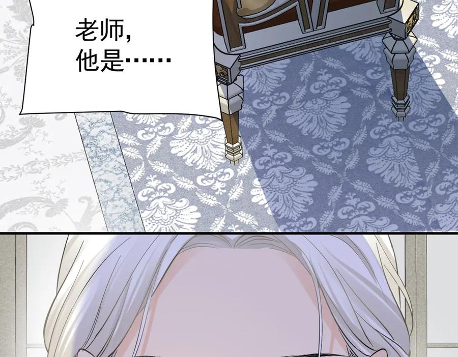 39话 区区人族！ 第92页
