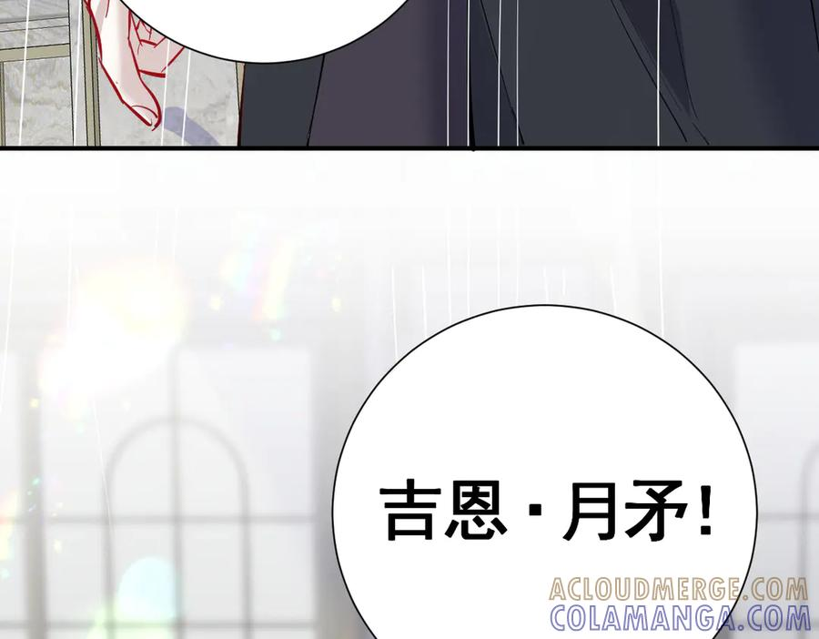 39话 区区人族！ 第97页