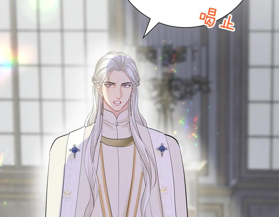 39话 区区人族！ 第98页