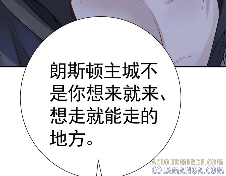 39话 区区人族！ 第101页