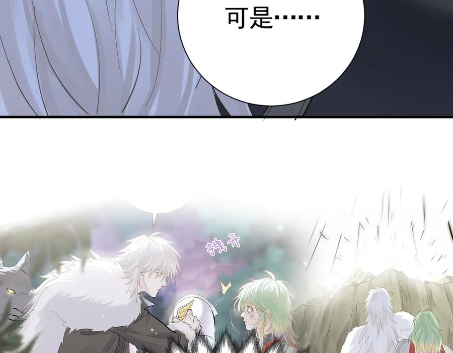 39话 区区人族！ 第114页