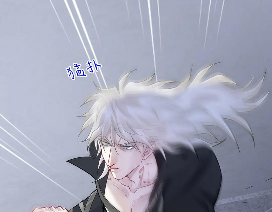 39话 区区人族！ 第132页