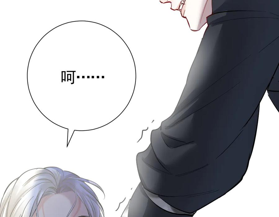 39话 区区人族！ 第140页