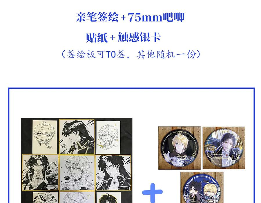 39话 区区人族！ 第146页