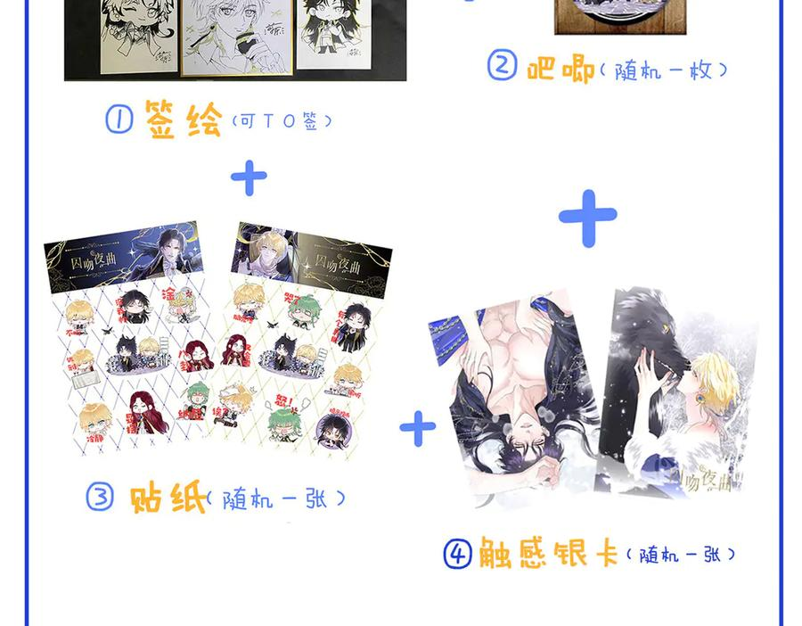 39话 区区人族！ 第147页