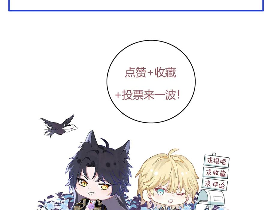 39话 区区人族！ 第148页