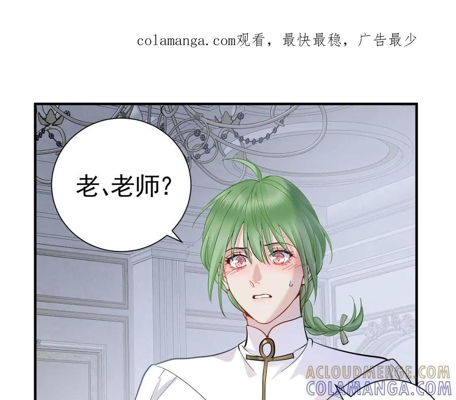40话 哪里是对手呢 第1页