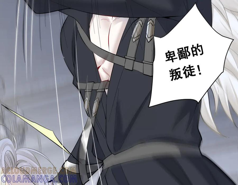40话 哪里是对手呢 第13页