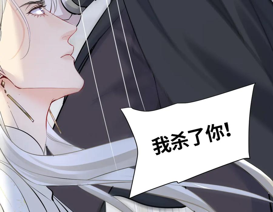 40话 哪里是对手呢 第14页