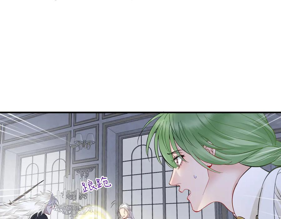 40话 哪里是对手呢 第18页