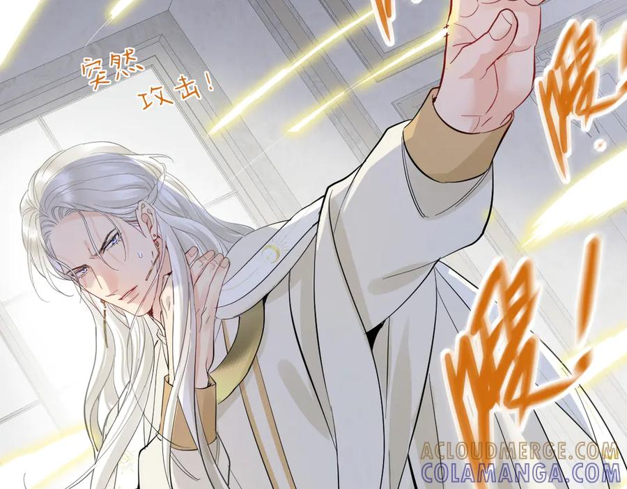 40话 哪里是对手呢 第21页