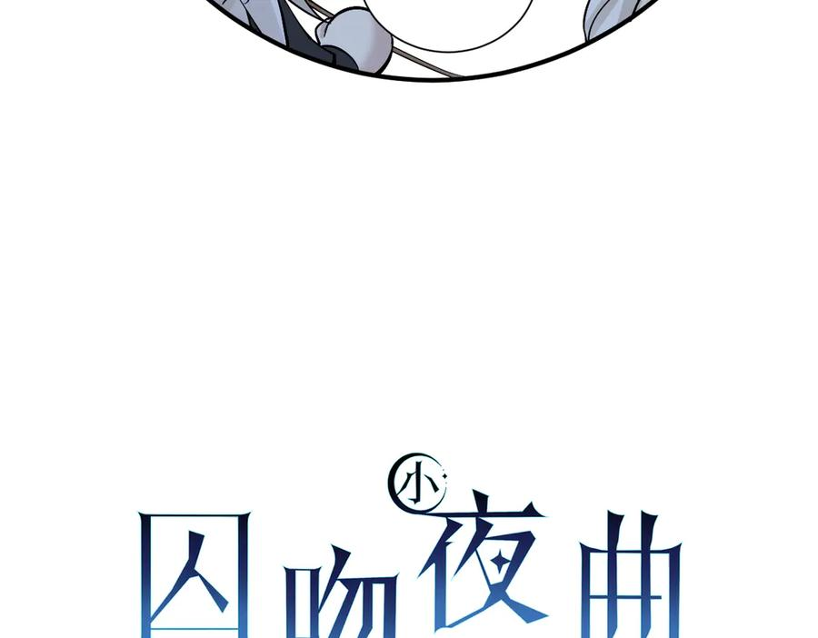 40话 哪里是对手呢 第40页