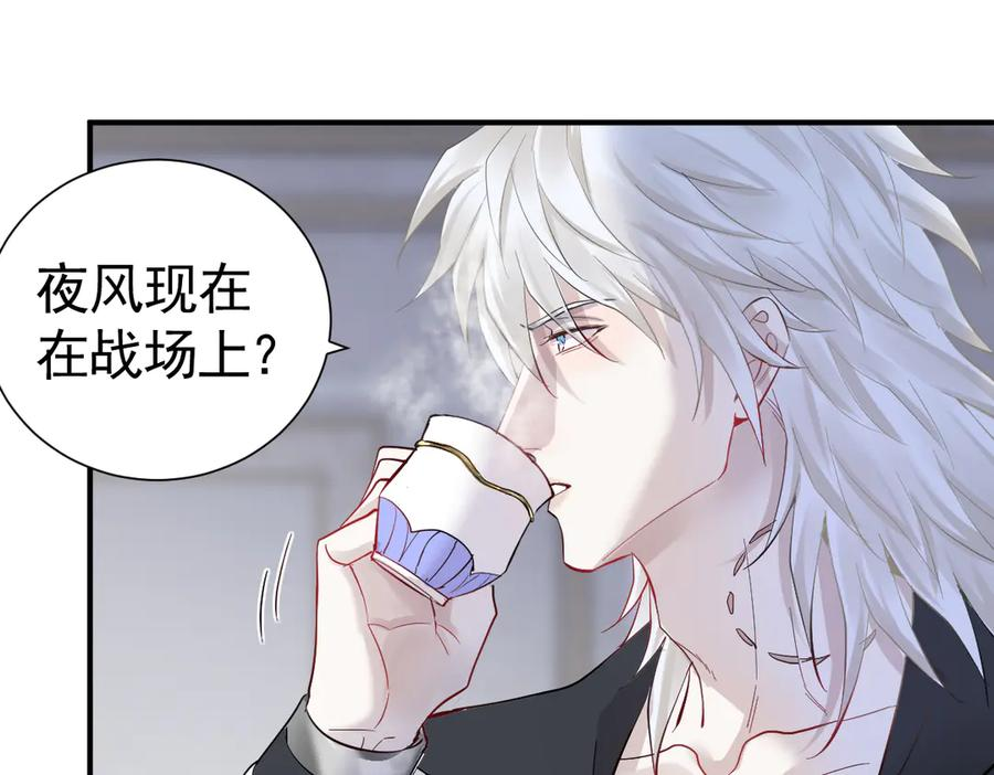 40话 哪里是对手呢 第51页
