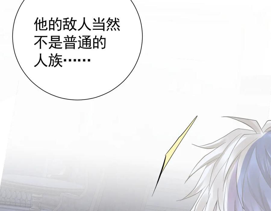 40话 哪里是对手呢 第56页