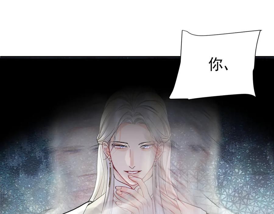 40话 哪里是对手呢 第59页