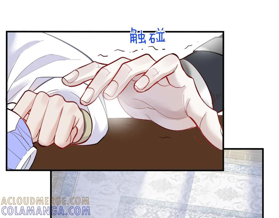 40话 哪里是对手呢 第61页