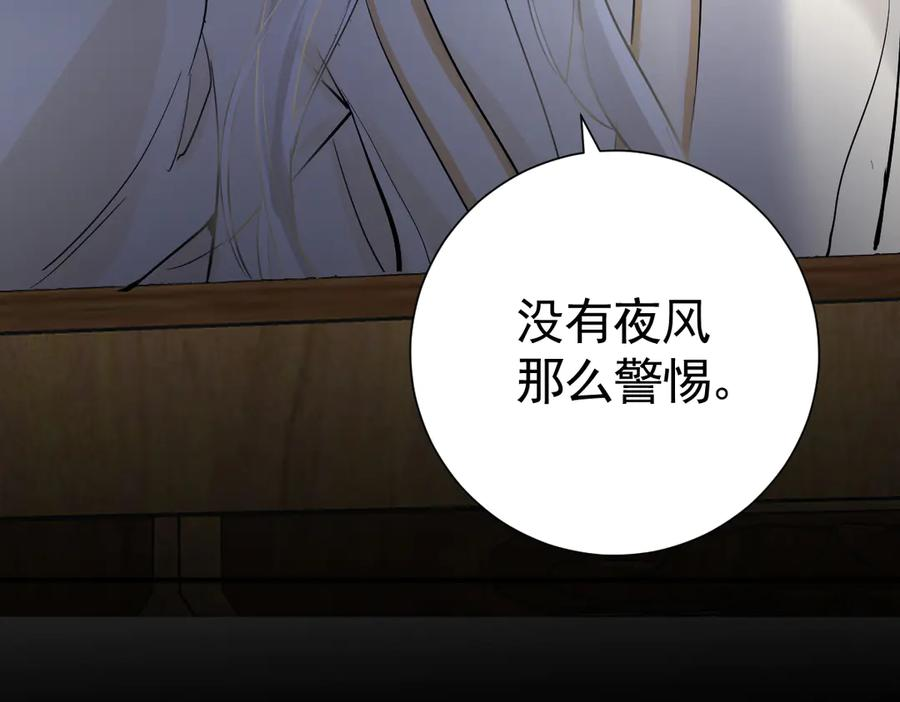 40话 哪里是对手呢 第68页