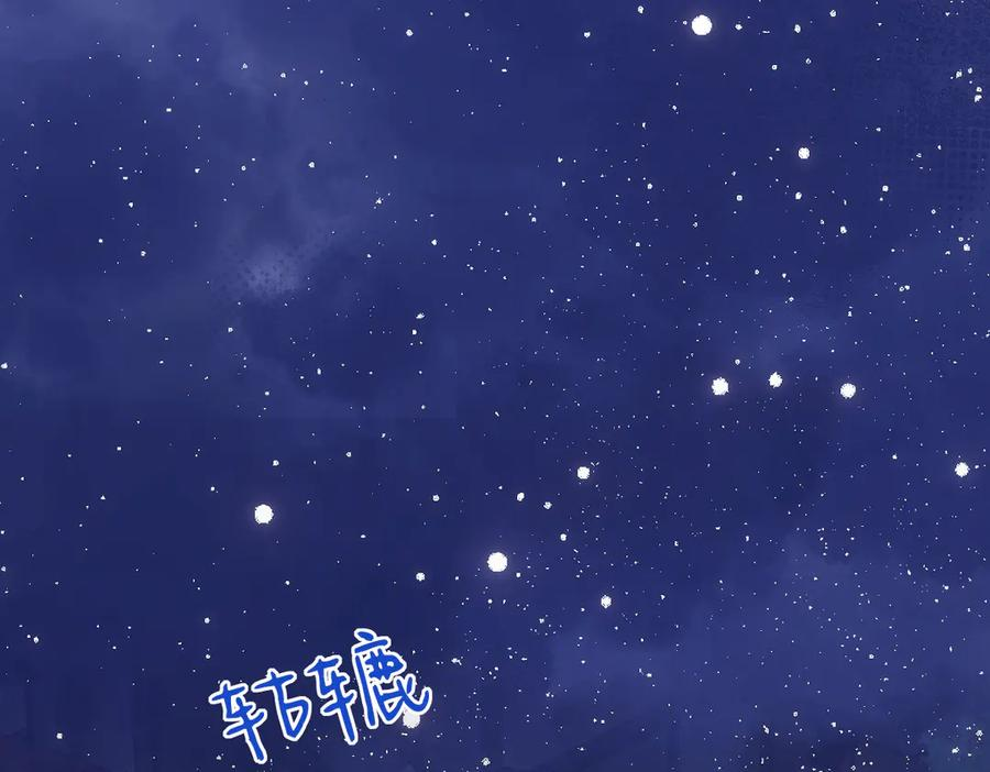 40话 哪里是对手呢 第72页