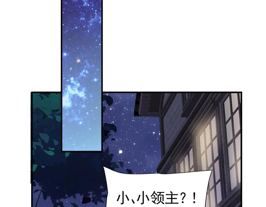 40话 哪里是对手呢 第83页