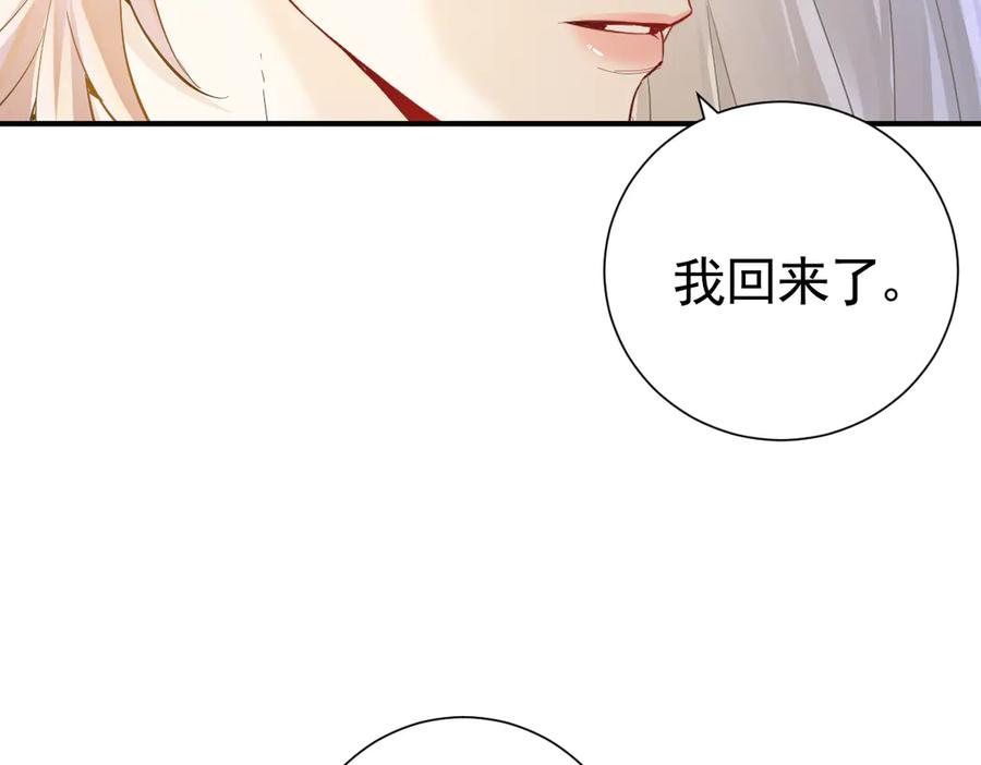 40话 哪里是对手呢 第92页