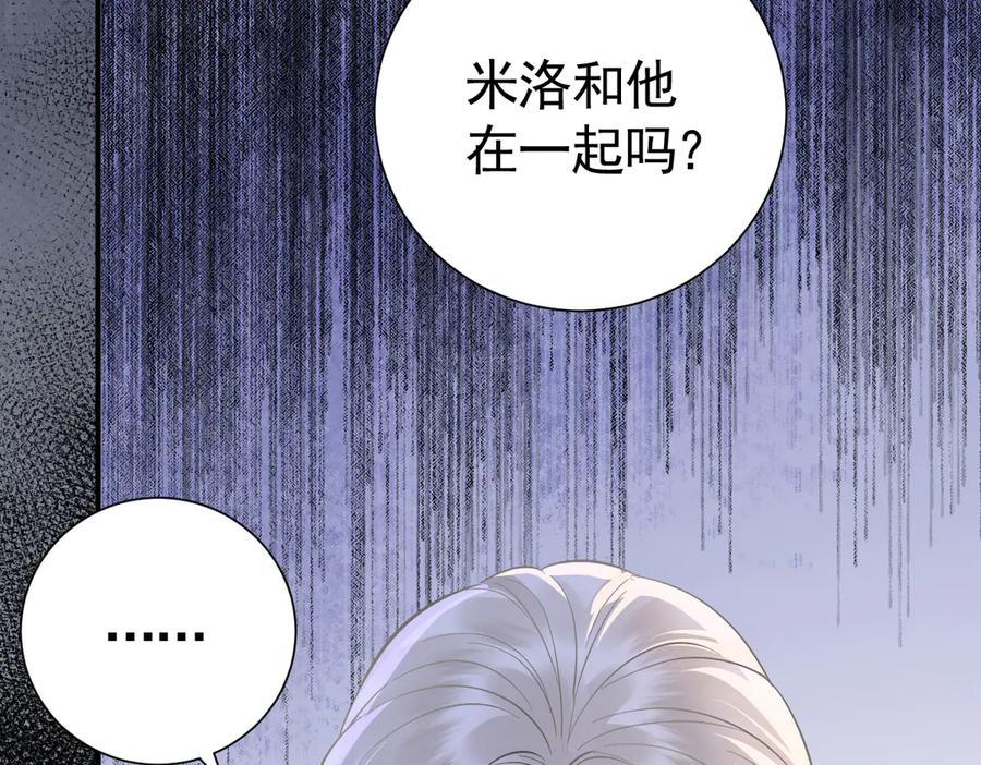 40话 哪里是对手呢 第102页