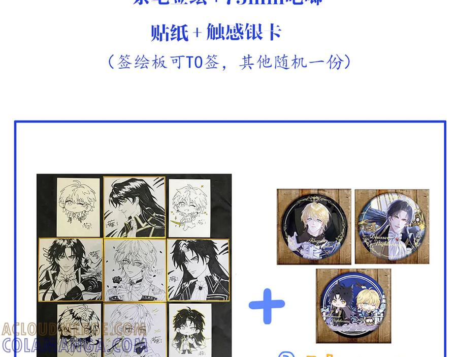 40话 哪里是对手呢 第125页