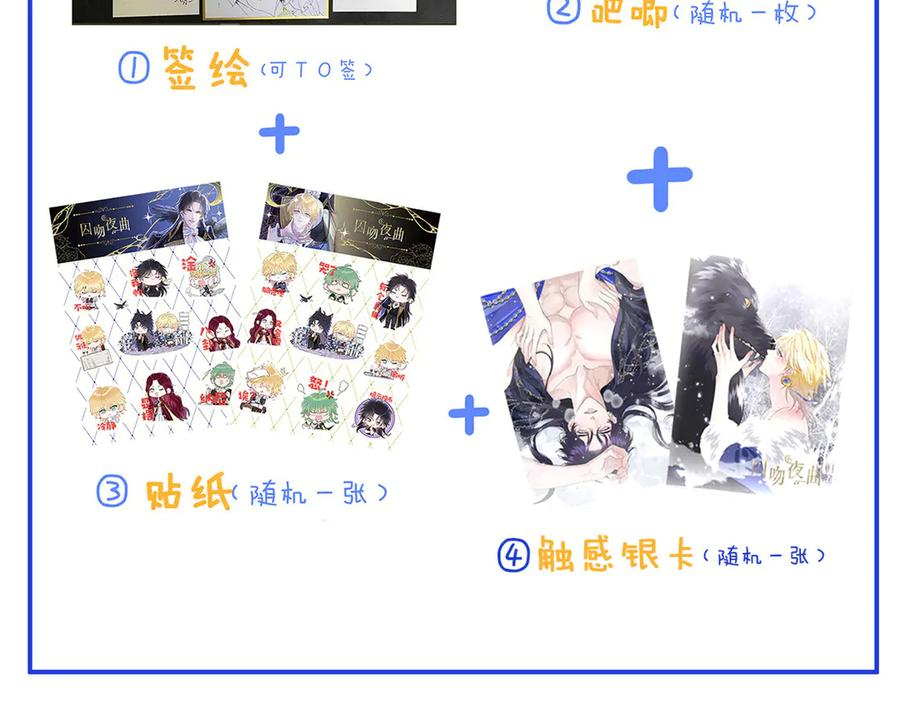 40话 哪里是对手呢 第126页