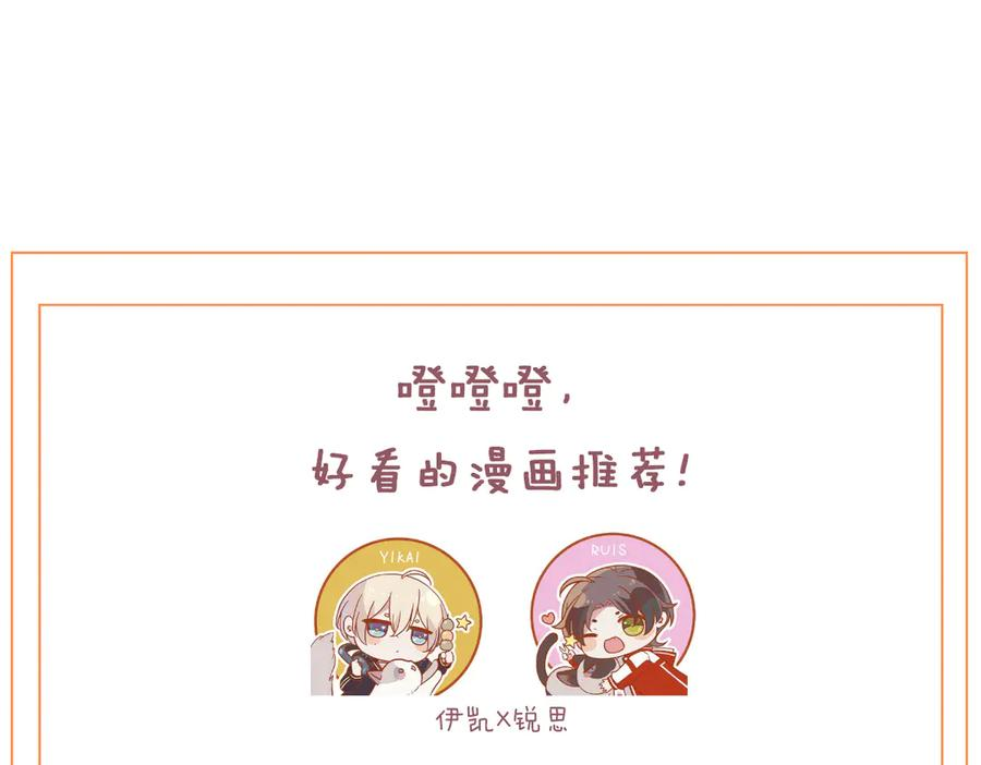 40话 哪里是对手呢 第127页