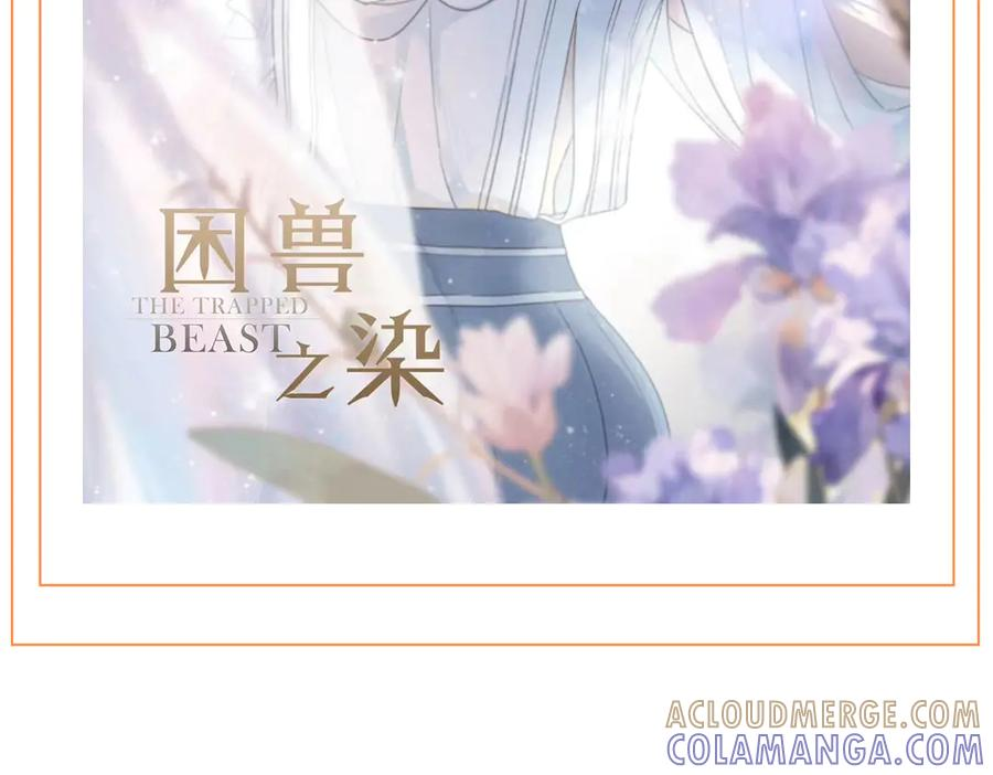 40话 哪里是对手呢 第129页