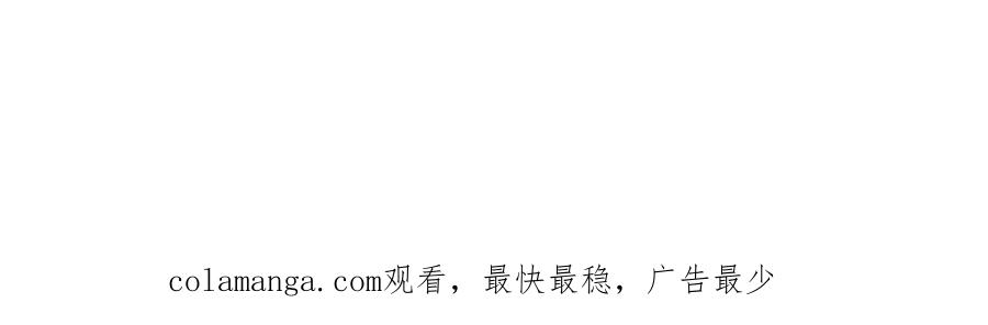 40话 哪里是对手呢 第130页
