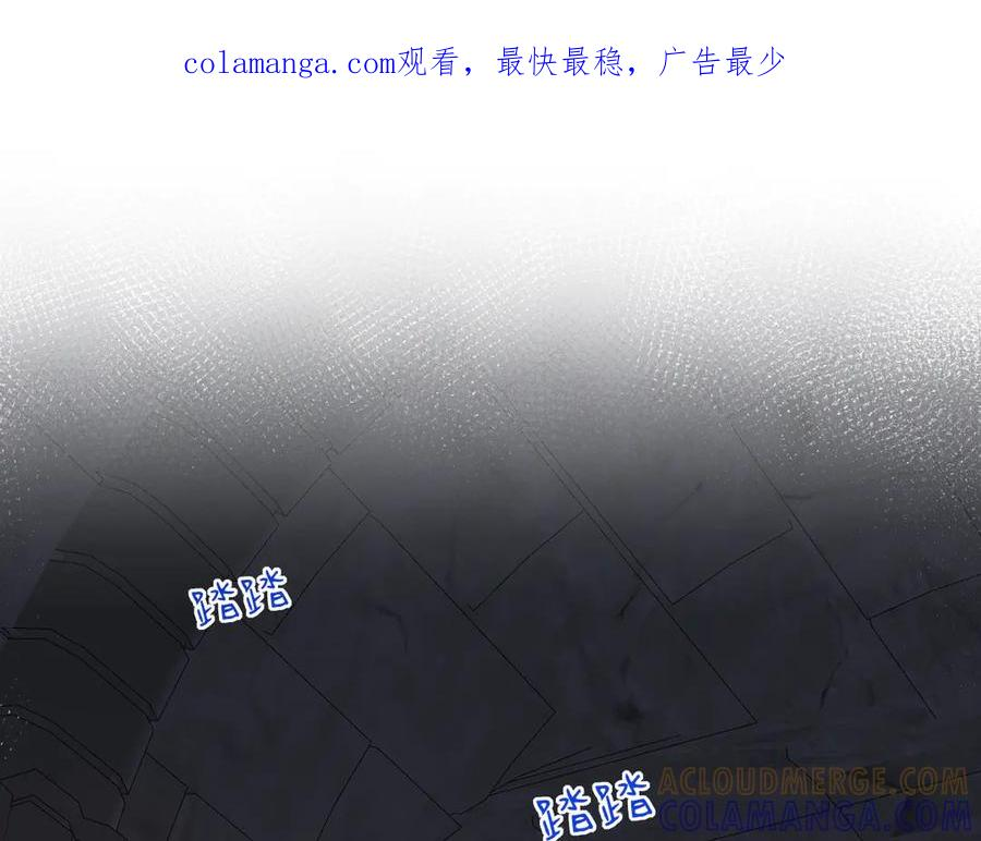 41话 嘿，兄弟！ 第1页