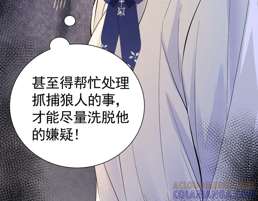 41话 嘿，兄弟！ 第17页